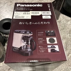 Panasonic コーヒーメーカーの画像