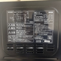 電子レンジの画像