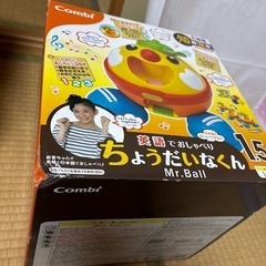 ちょうだいなくんの画像