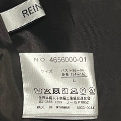 ブラックブラウン レザージャケット Lサイズの画像