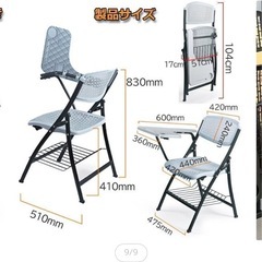 折りたたみ椅子 テーブル 付き 背付き メモ台付き 完成品 会議 パイプの画像
