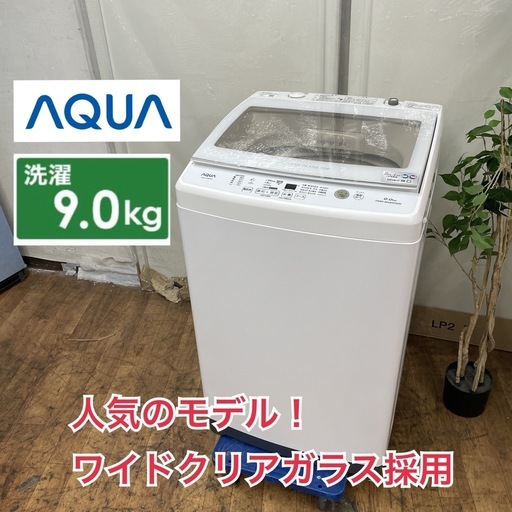 ④✨2019年製✨1507番 ニトリ✨全自動洗濯機✨NTR60‼️の通販 