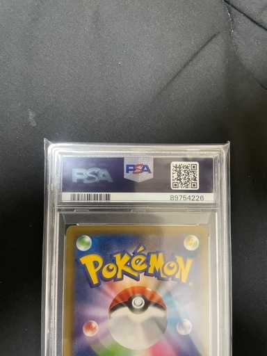 ポケモンカード