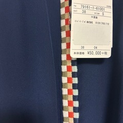 Tory Burch トリーバーチ ウエストリボン サロペットの画像