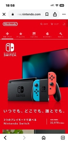 【新品同様】Switch(ポケモンバイオレット付き、箱無し)
