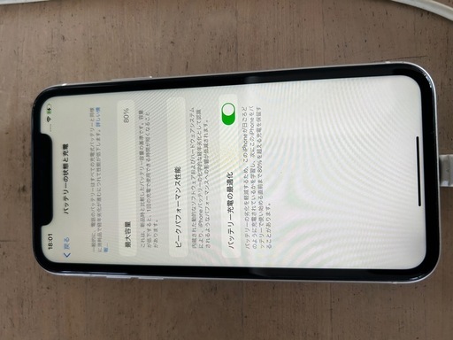 iphone 11 SIMフリー