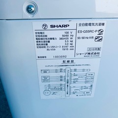 ✅SHARP電気洗濯機✅ ✅ES-G55RC-P✅の画像
