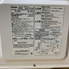 ✅ハイアール電子レンジ✅ ✅JM-FH18G✅の画像