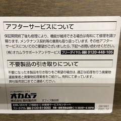 【ドリーム池田店】◎ジモティー割対象品◎会議用折りたたみテーブル41879の画像