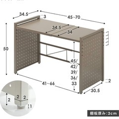 レンジ上ラックの画像