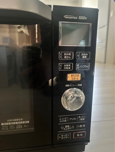 【美品】Panasonic NE-MS263-K 概要 オーブンレンジ NE-MS263 | オーブンレンジ・単機能レンジ