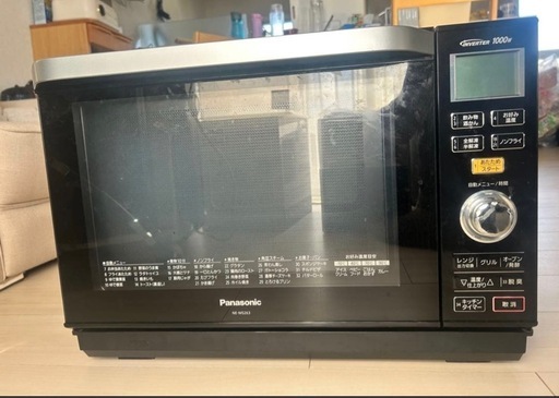 Panasonic オーブンレンジ NE-MS263-K（ブラック） (Ayden) センター南