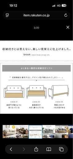 2人掛けベージュソファー