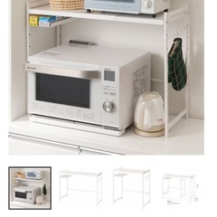 ニトリ　伸縮レンジ上ラックの画像