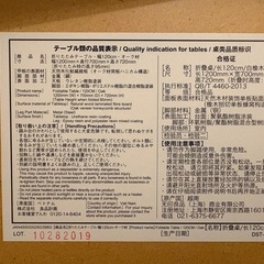 無印良品　折りたたみテーブル　120cm オーク材の画像