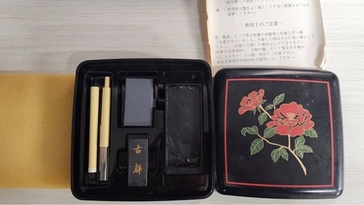 ミニ書道セット 椿 蒔絵硯箱入 (kakosakura) 塩釜のその他の中古