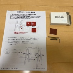 【お取引決定済み！】子ども用椅子　ハイチェアの画像