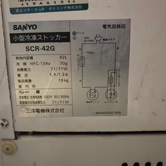 冷凍BOX？冷蔵BOX？の画像