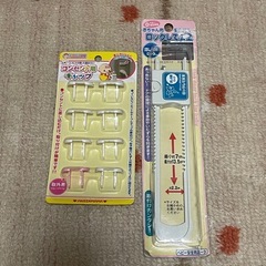 突っ張り式　メッシュベビーゲートの画像