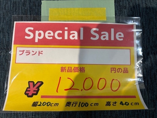 配達可【ソファベッド】【ブルー】【管理番号11701】九