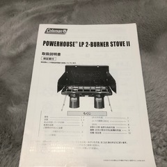 コールマン　バーベキューコンロ　キャンプの画像