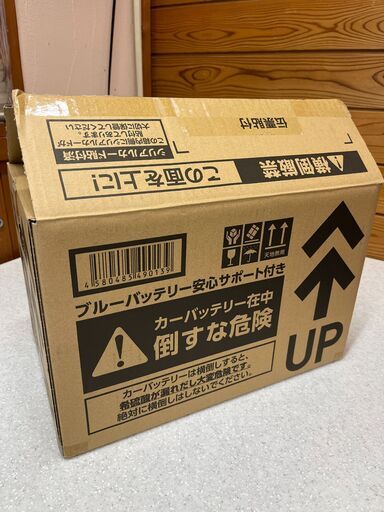 Panasonic Caos Blue Battery C8 標準車（充電制御車）用 国産車用バッテリー N-100D23L/C8