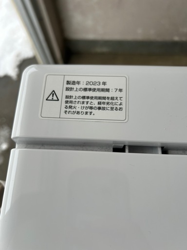 YAMAZEN 縦型洗濯機 YWM-60 6.0kg