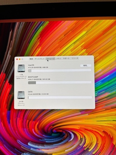 最上位5K！ iMac 27 Office付き Windows11Pro 32GB SSD1TB 一体型PC デスクトップパソコン