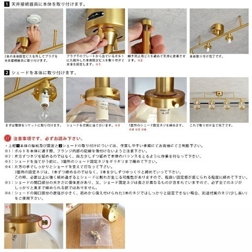 【定価約4.4万円】HERMOSA ハモサ シーリングライト MOON 4 LAMP※手渡し限定