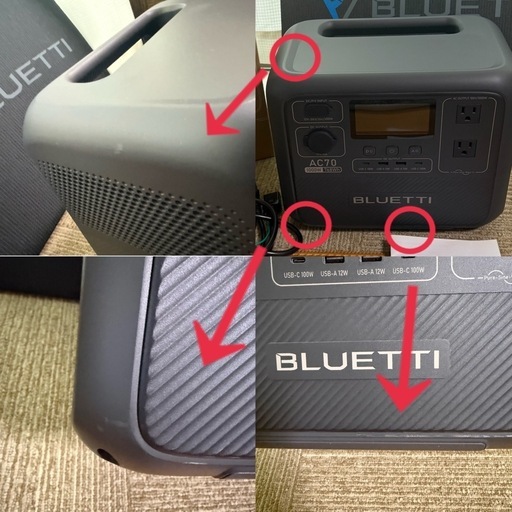 【お譲り先決定】BLUETTI  AC70  ポータブル電源 ソーラーパネルのセット