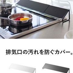 排気口カバー　towerの画像