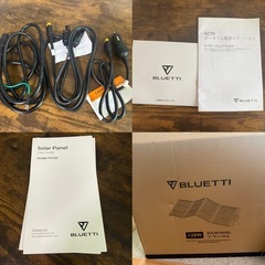 【お譲り先決定】BLUETTI  AC70  ポータブル電源 ソーラーパネルのセットの画像