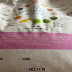 シュプレモ　ドッグフードの画像