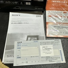 SONY デジタルフォトフレームの画像