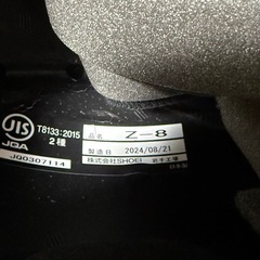 SHOEI  Z-8 ORIGAMI Lサイズ　ソフトスモークシルバーシールド付の画像