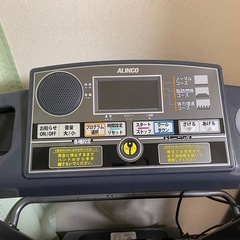 ランニングマシン
の画像