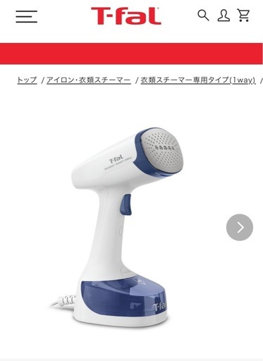 【新品未使用】T-fal✭アクセススチーム ホワイト