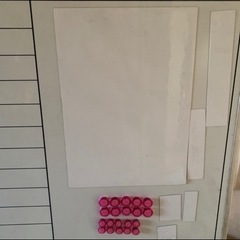 行動予定表　ホワイトボードの画像