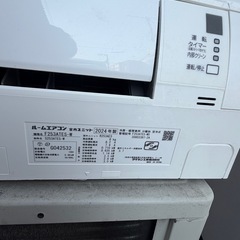 エアコン　ダイキン　2024年生の画像
