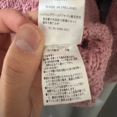 ハンティングワールド　セーター　S ピンクの画像
