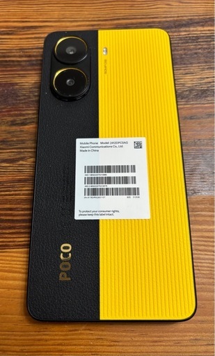 【バッテリー100】Poco POCO X7 Pro 512GB 