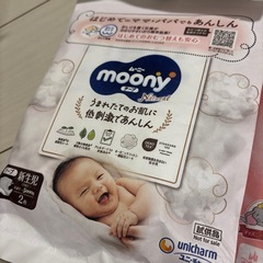 【取引決定】おむつ 母乳パッドの画像