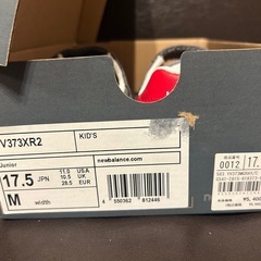 ニューバランス　17.5の画像