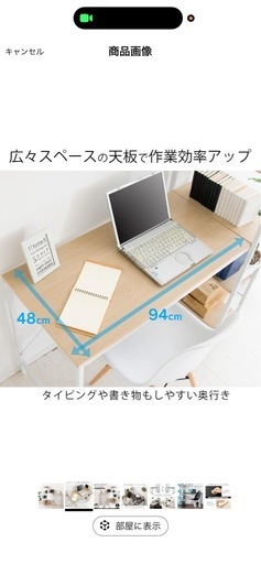 学習机・椅子セット