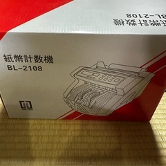 マネーカウンターの画像