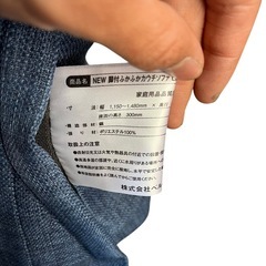 【ジ0117-16】中古美品‼️NEW 脚付ふかふかカウチソファLIRAKU幅:1,150〜1,480mm ×奥行600〜700mm×高さ600mm  座面の高さ300mmの画像