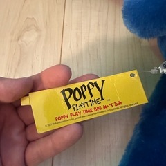 ハギーワギー　特大ぬいぐるみの画像