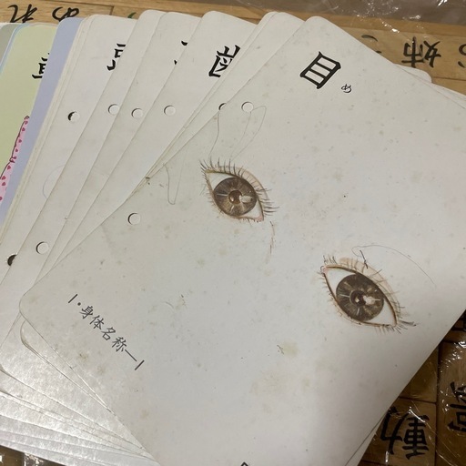 家庭保育園絵カード大量CDセット (まめこ) 平成のキッズ用品《幼児教育