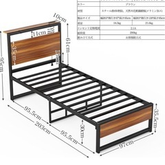 ベッドフレームの画像