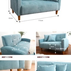 ローソファの画像